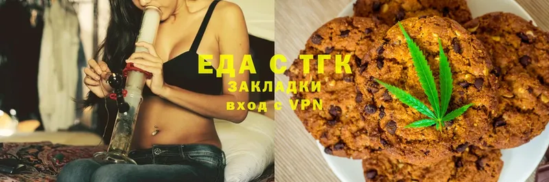 гидра ССЫЛКА  Алатырь  Еда ТГК марихуана  купить наркоту 