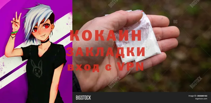 Cocaine VHQ  Алатырь 