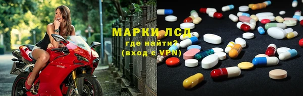 марки lsd Гусь-Хрустальный