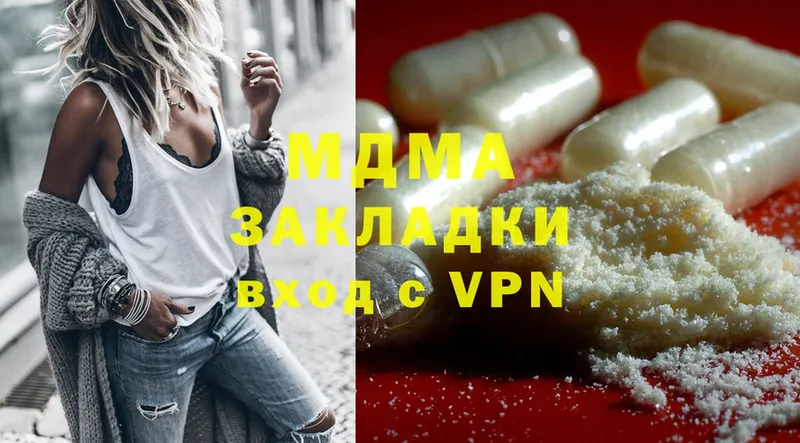 блэк спрут зеркало  закладка  Алатырь  MDMA VHQ 